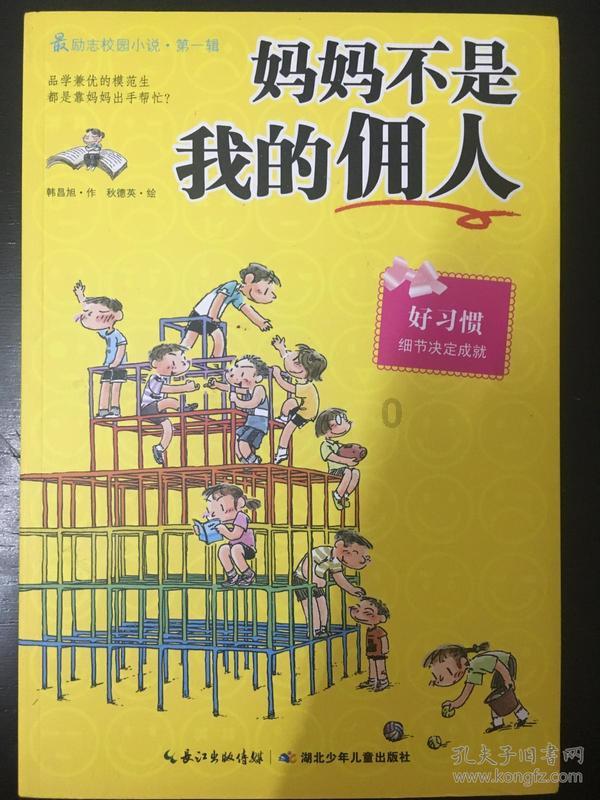 遗失之森