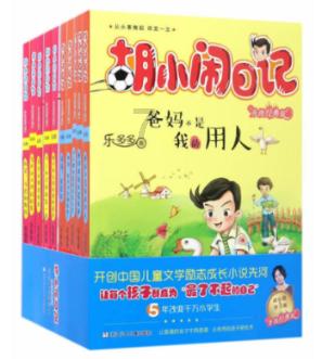 一个男人对我说玩烦女生了是什么意思？有点不敢跟他交往了，但是他只对我温柔怎么办游戏画面