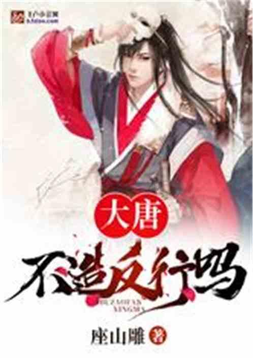 行尸走肉：第二季