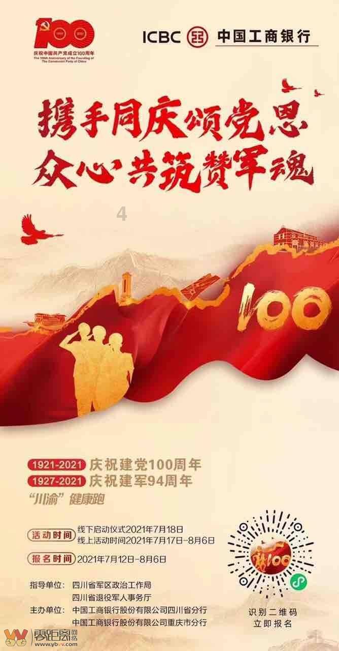 被晒伤了该怎么办？游戏画面