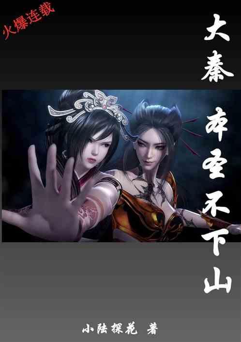 拯救铁笼中的小牛